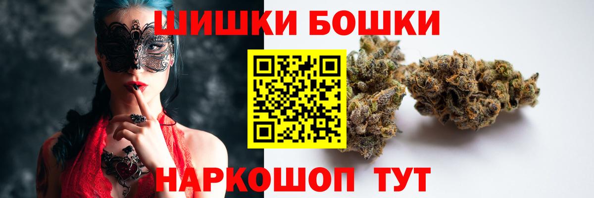 Конопля Amnesia  МАРИХУАНА план  Канабис LSD WEED  Липецк  Шишки марихуана Bruce Banner 