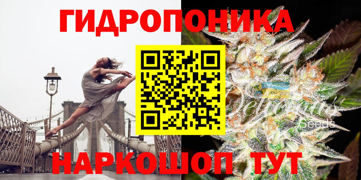 Марихуана тримм Липецк